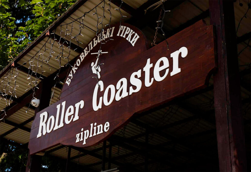 roller coaster zipline буковель