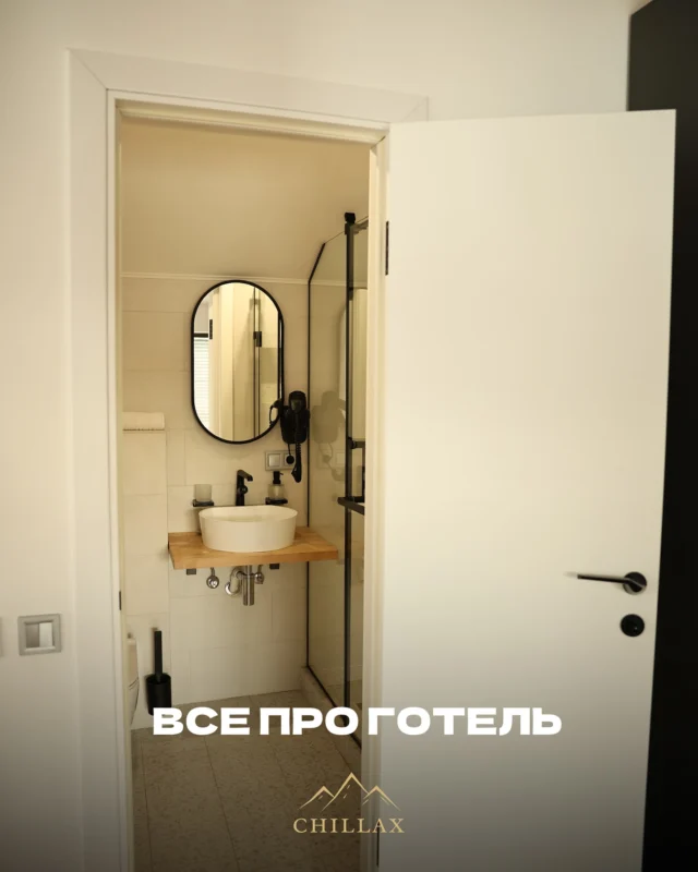 Chillax готовий приймати гостей🤍• Двомісні номери чи двоповерхове шале для великої компанії друзів чи сімʼї;• Smart TV для перегляду фільмів ввечері разом з чаєм з карпатських трав• Чан та сауна;• Сніданки, що включені у вартість та ресторан з різноманітними стравами домашньої української кухні;• Дитячий майданчик та купа настільних ігор для
наших маленьких гостей;• Атмосфера душевного спокою та якісного відпочинку з гірським повітрямЗабронювати номер можна у Директ або одразу на
сайті 📲